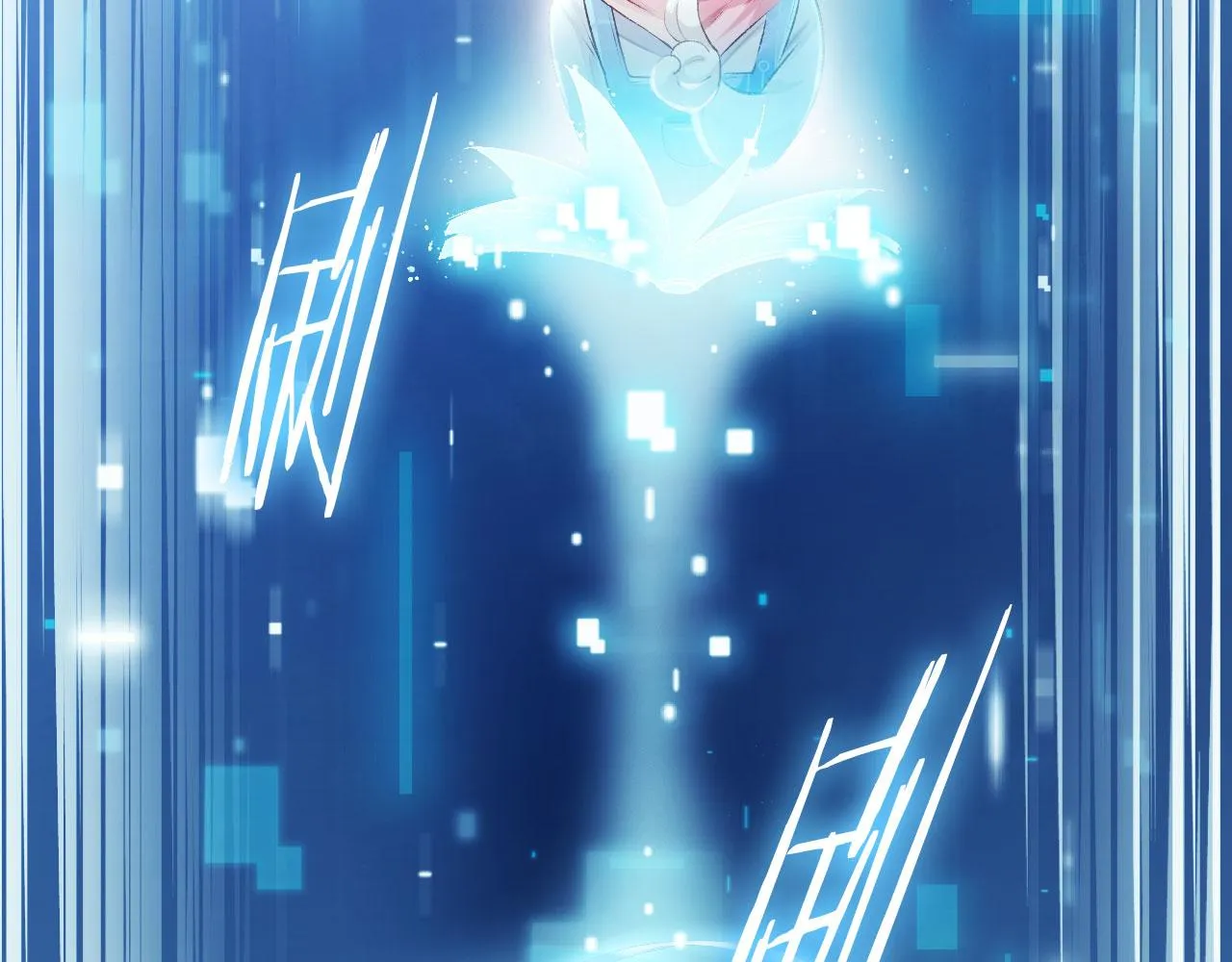 第1话 攻略这个男人 第67页