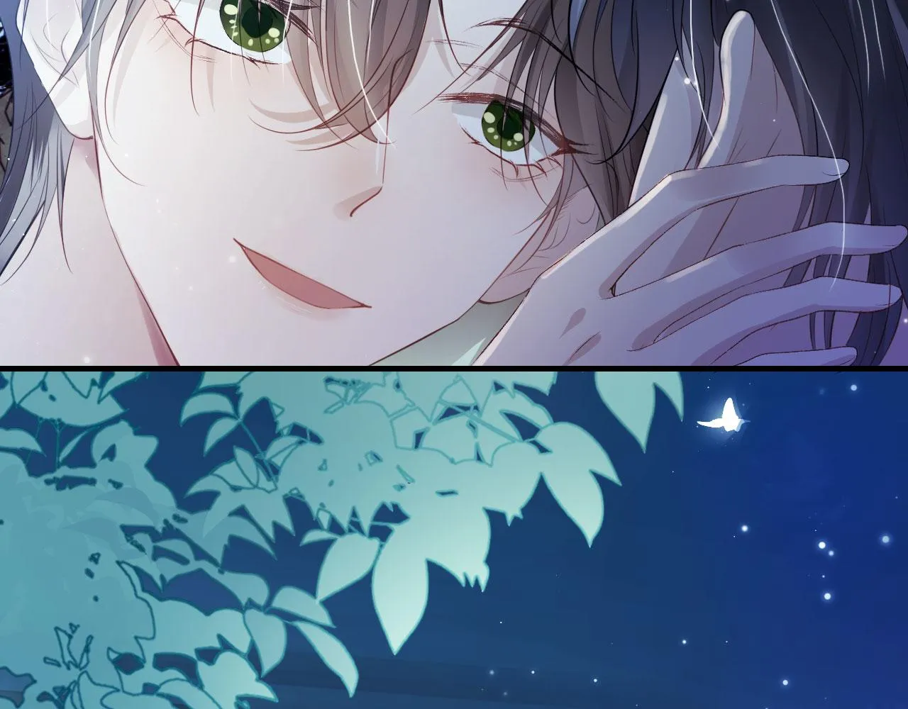 第2话 对我负责 第23页
