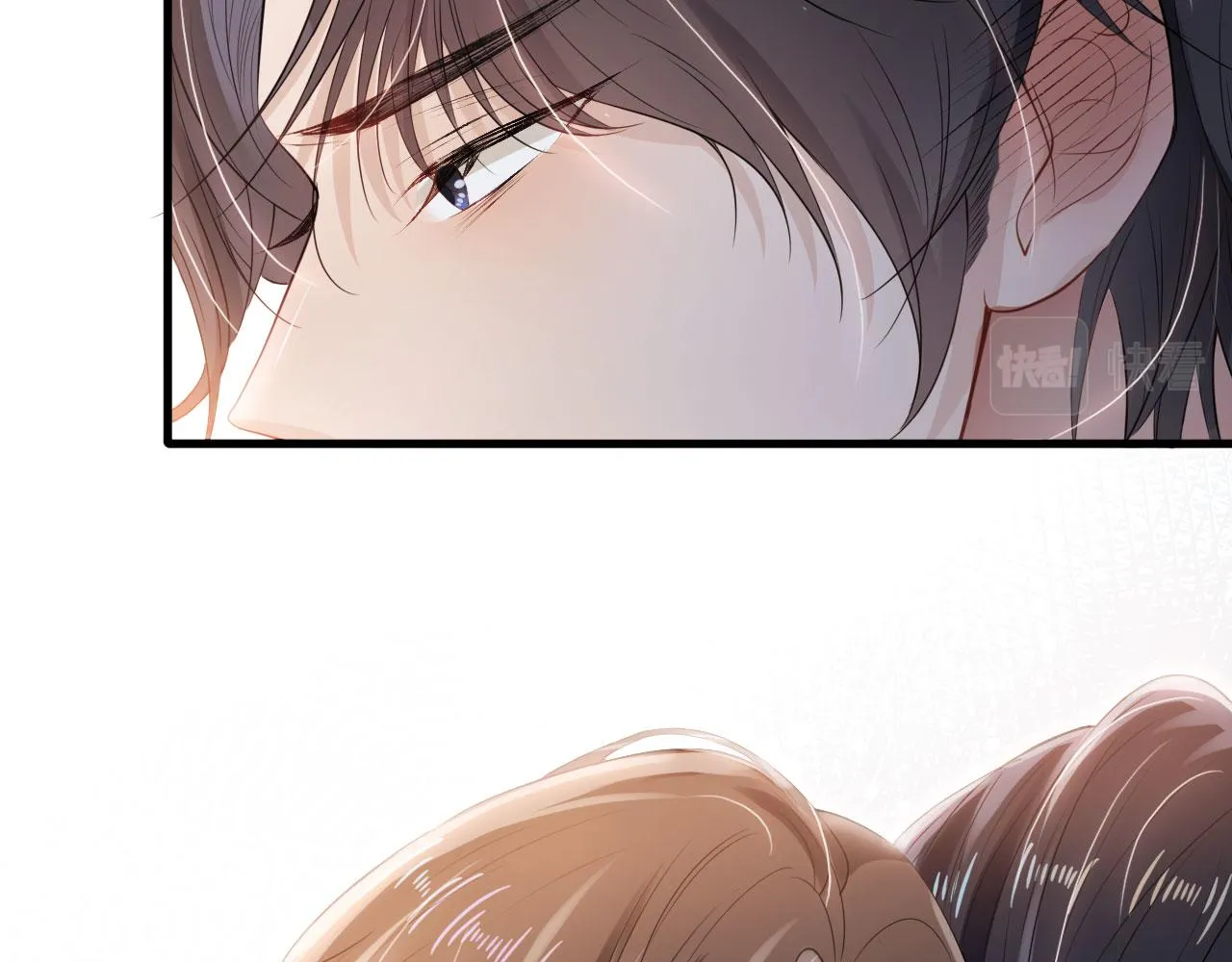 第2话 对我负责 第58页
