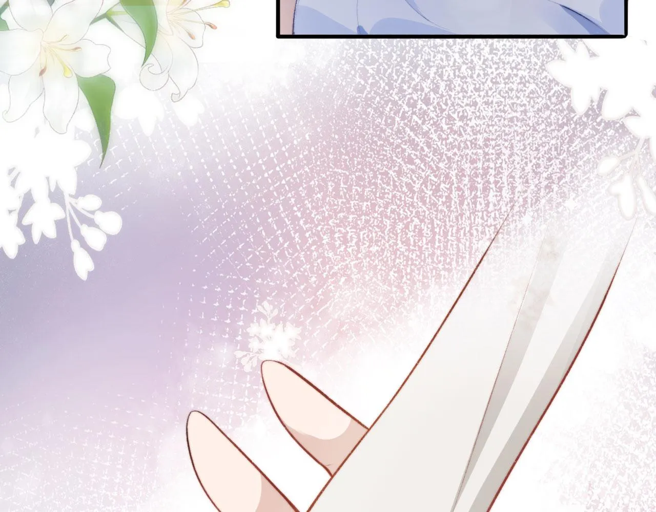第4话 娇花or妖花？ 第28页