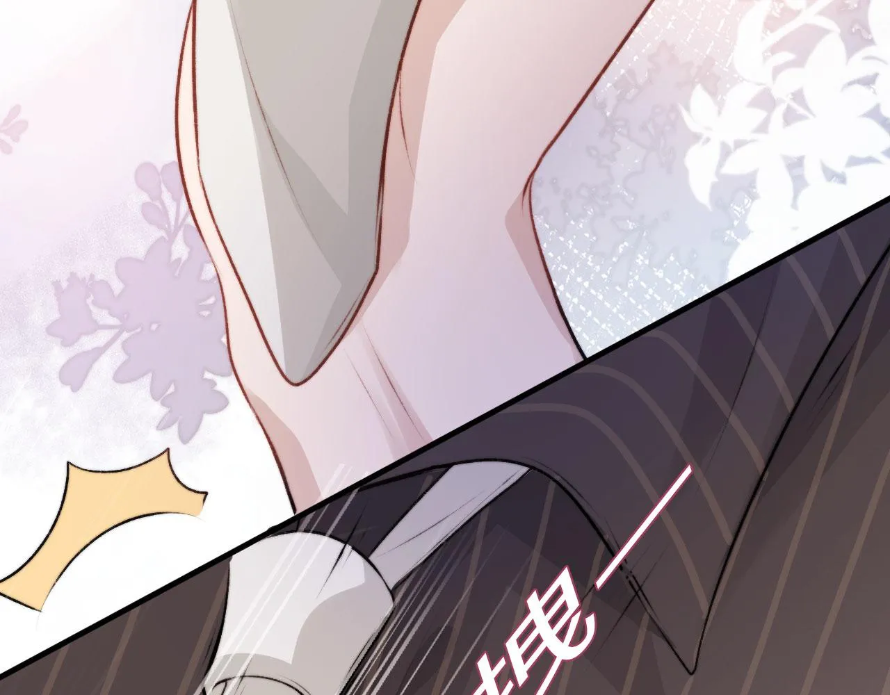 第4话 娇花or妖花？ 第30页