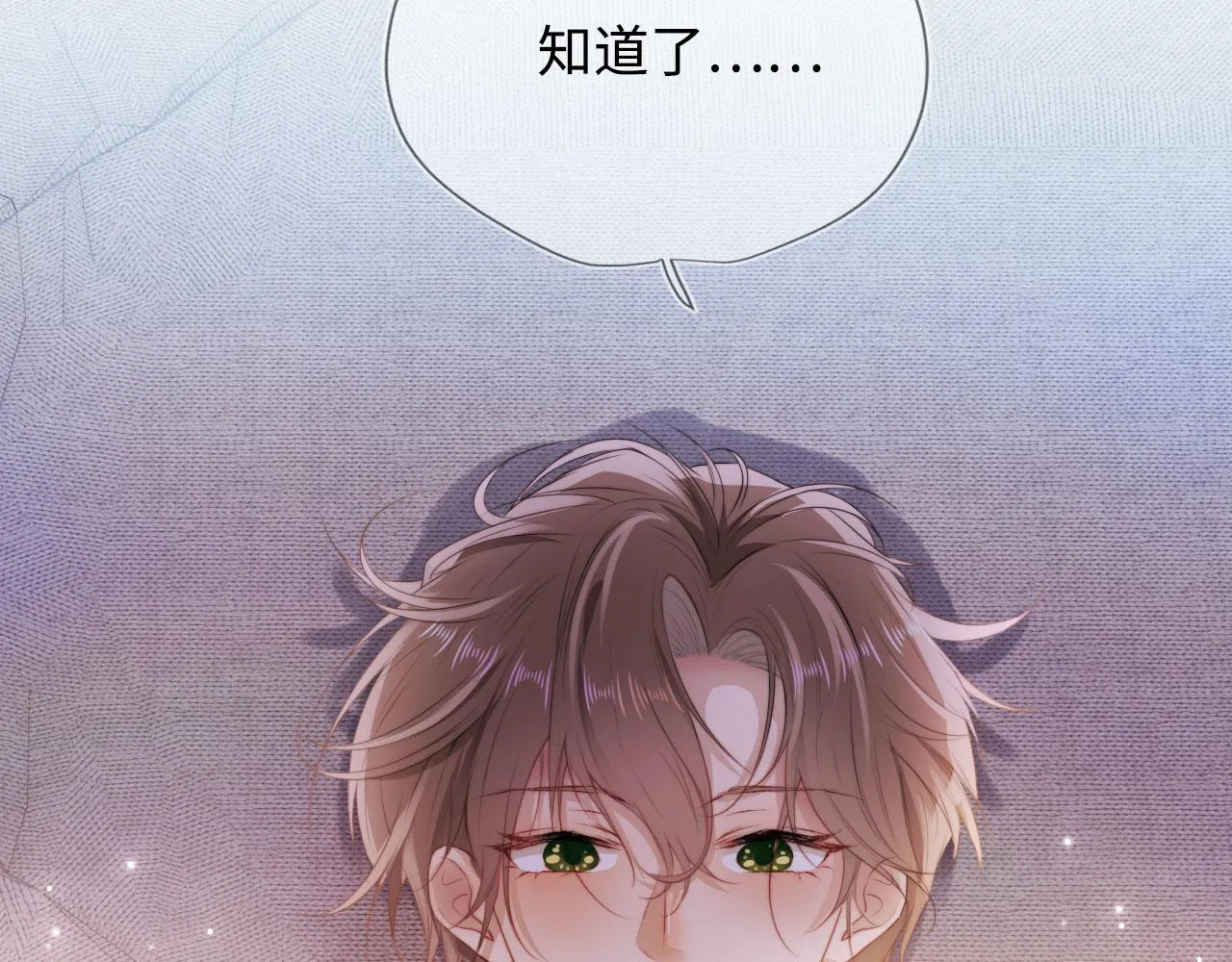 第4话 娇花or妖花？ 第48页
