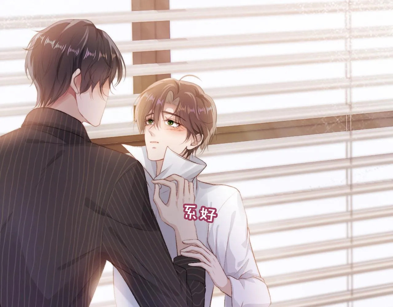 第4话 娇花or妖花？ 第58页