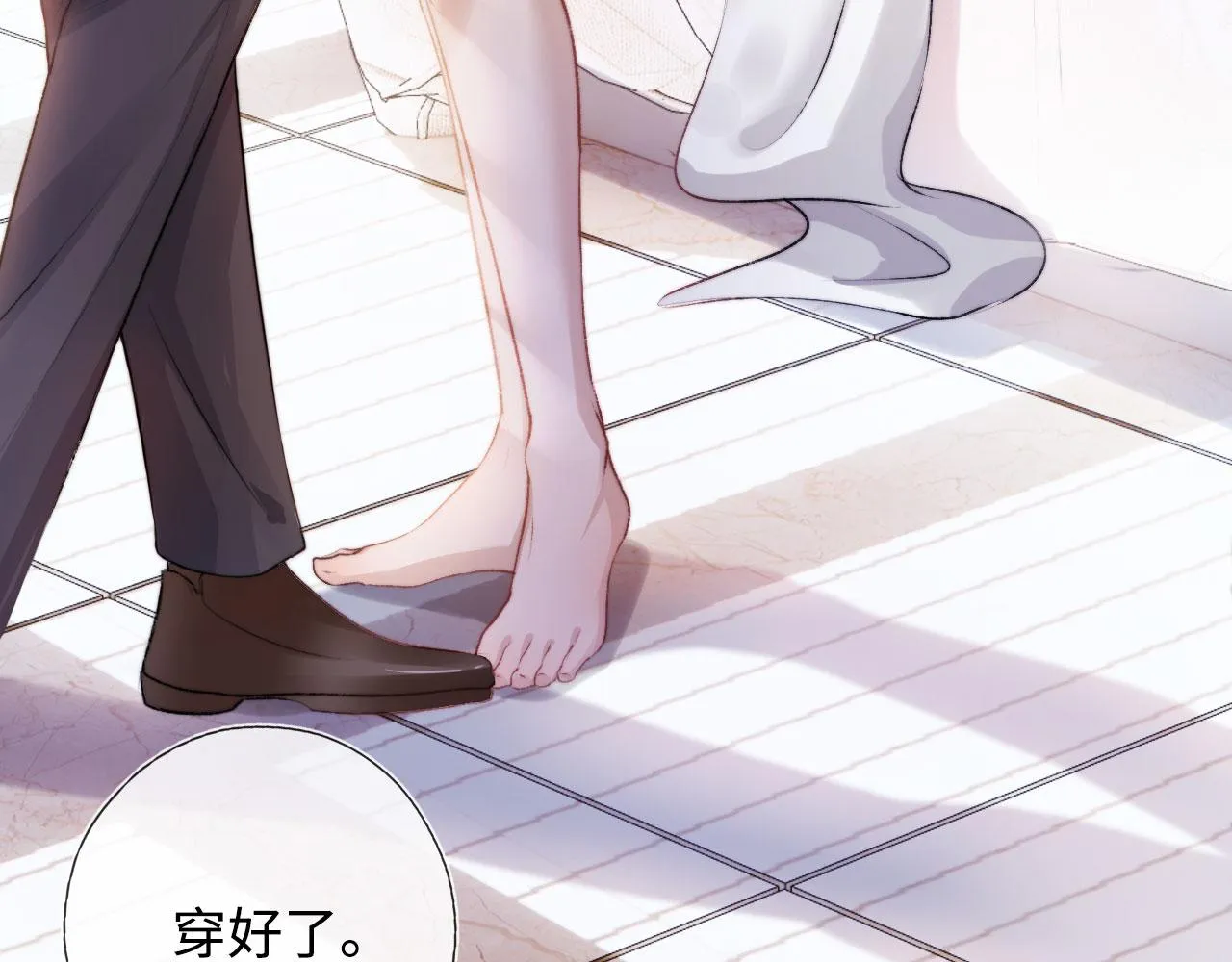 第4话 娇花or妖花？ 第60页