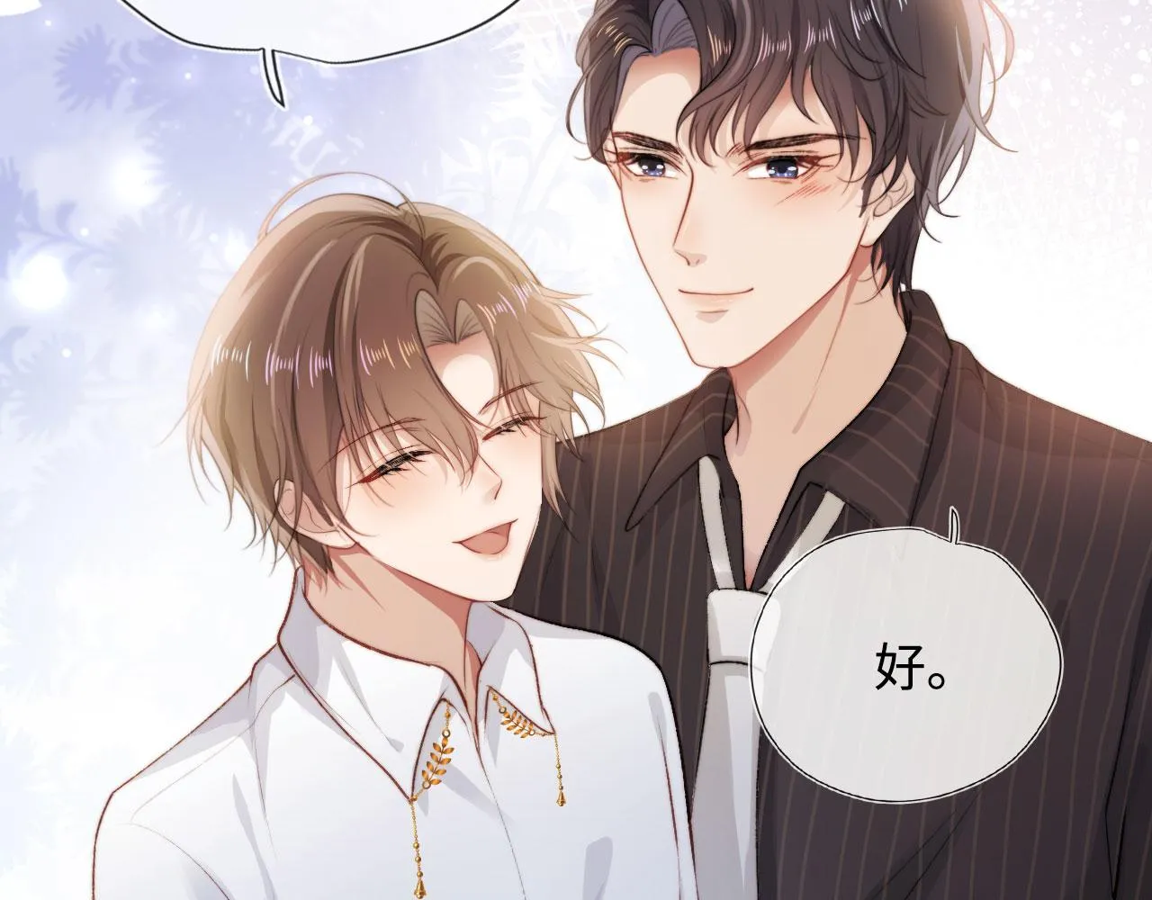 第4话 娇花or妖花？ 第67页