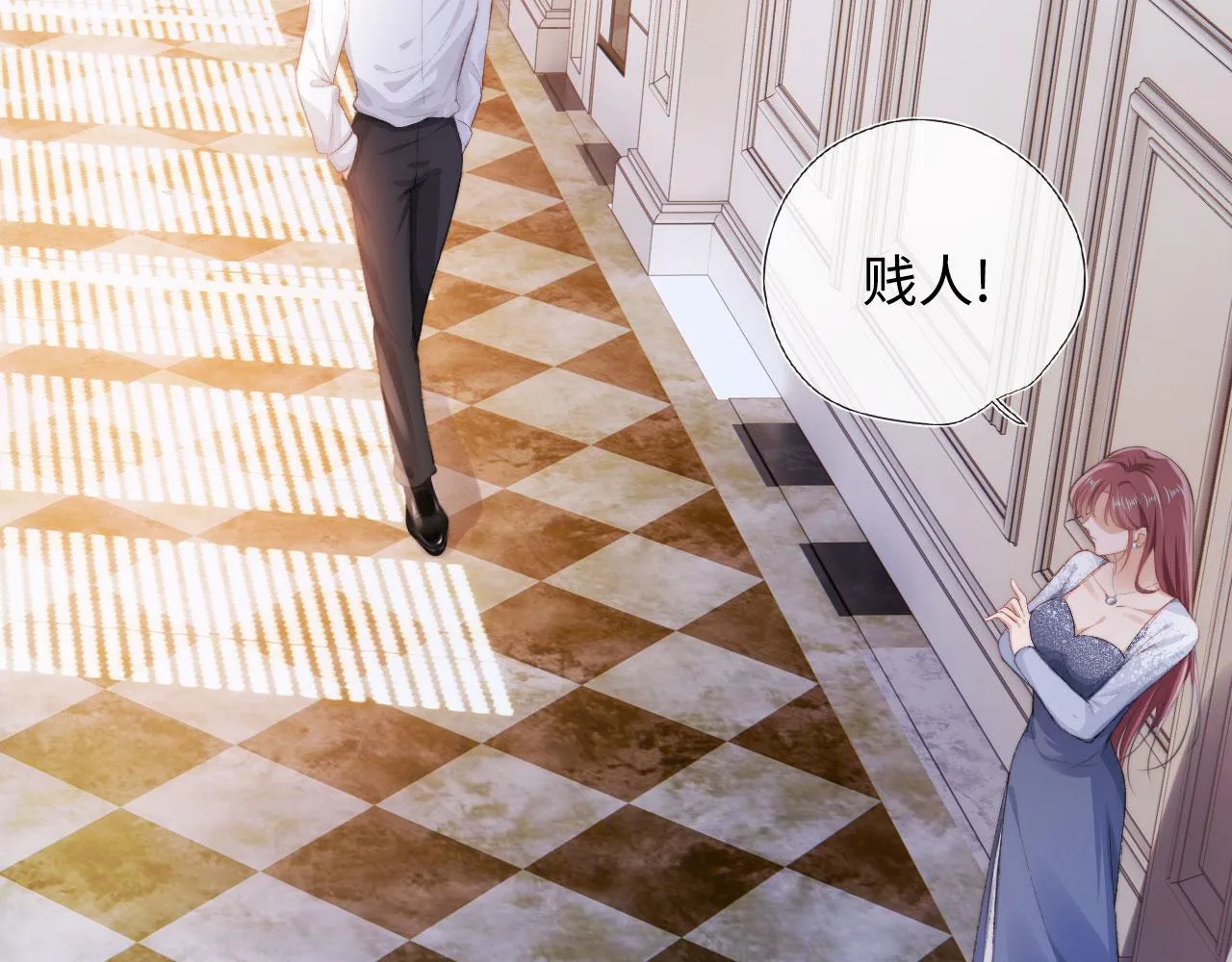 第4话 娇花or妖花？ 第88页