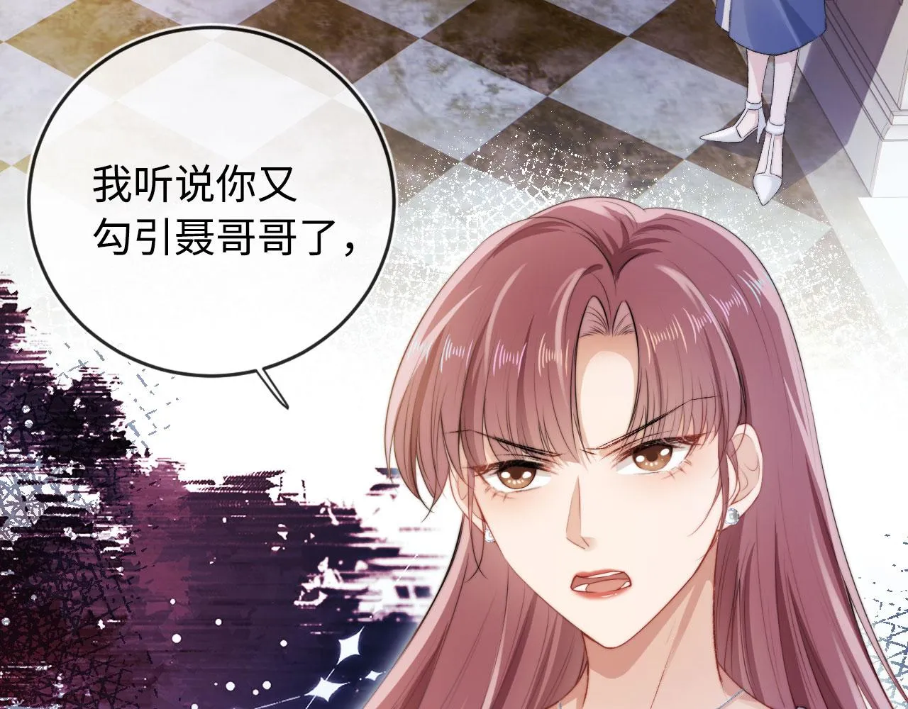 第4话 娇花or妖花？ 第89页