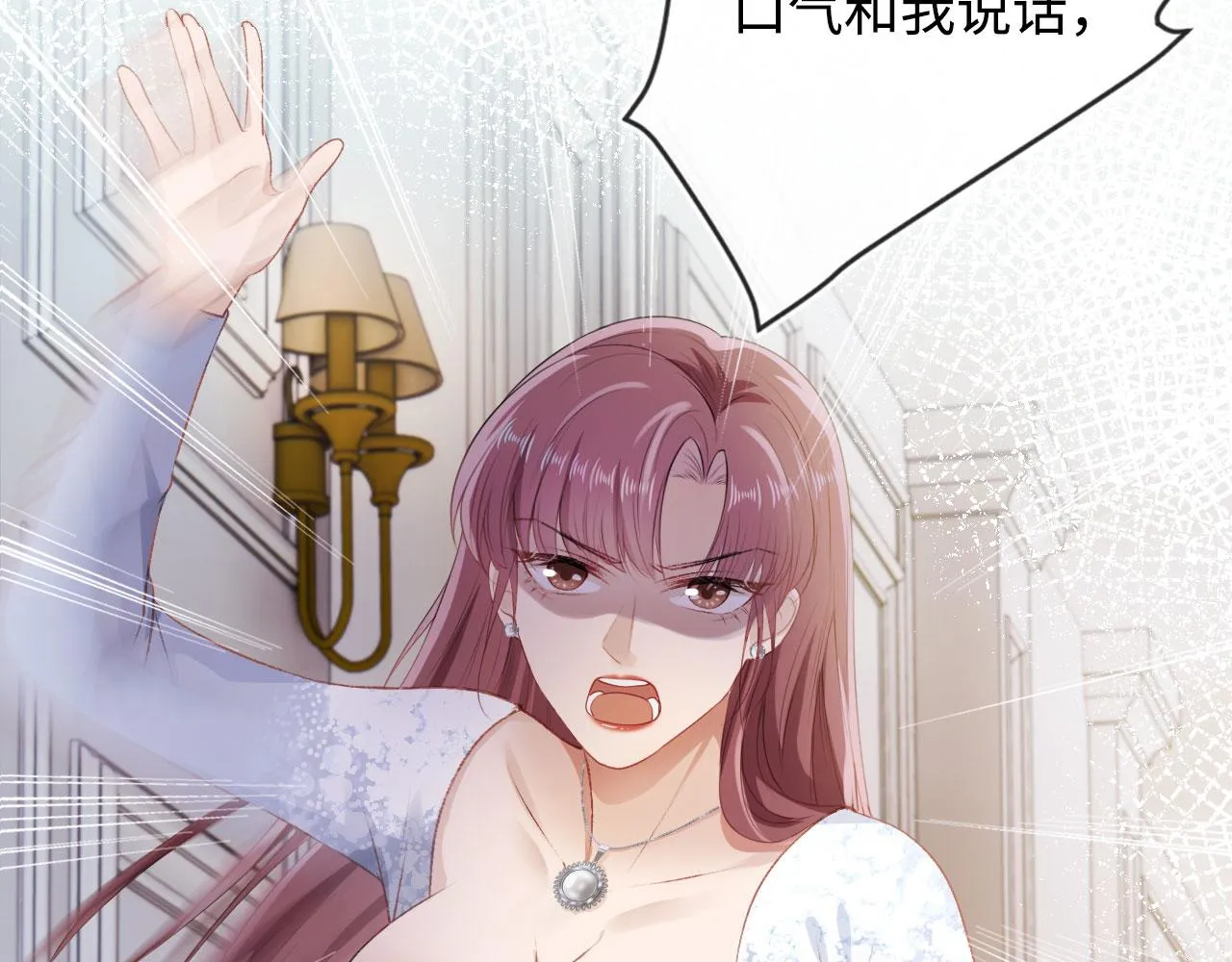 第4话 娇花or妖花？ 第97页