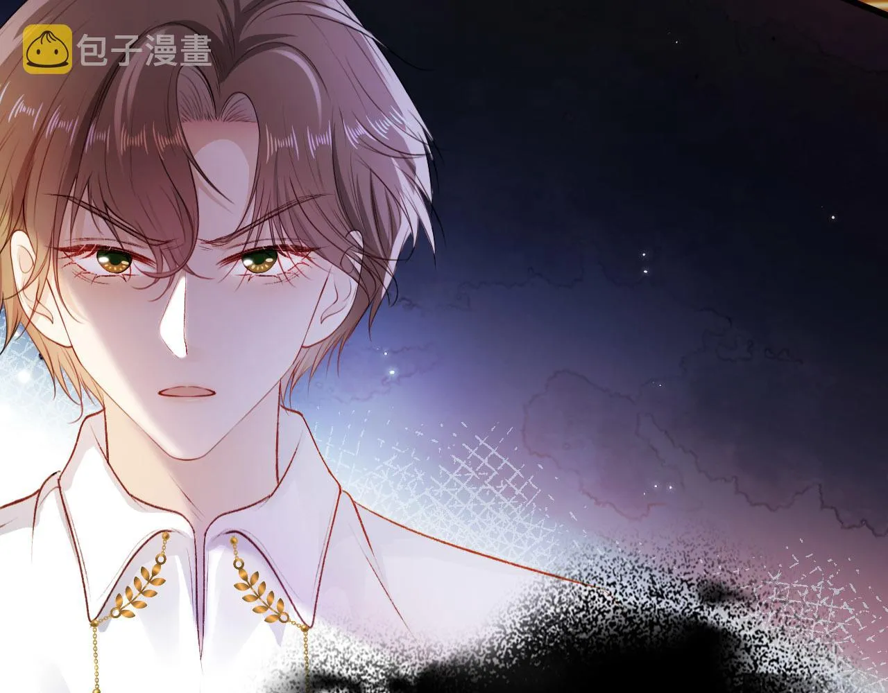第5话 美人飙戏 第8页
