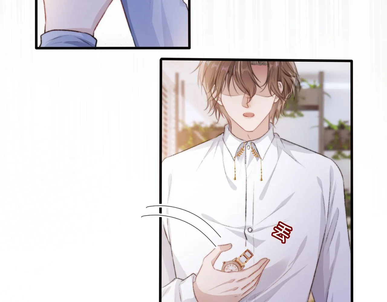 第5话 美人飙戏 第20页
