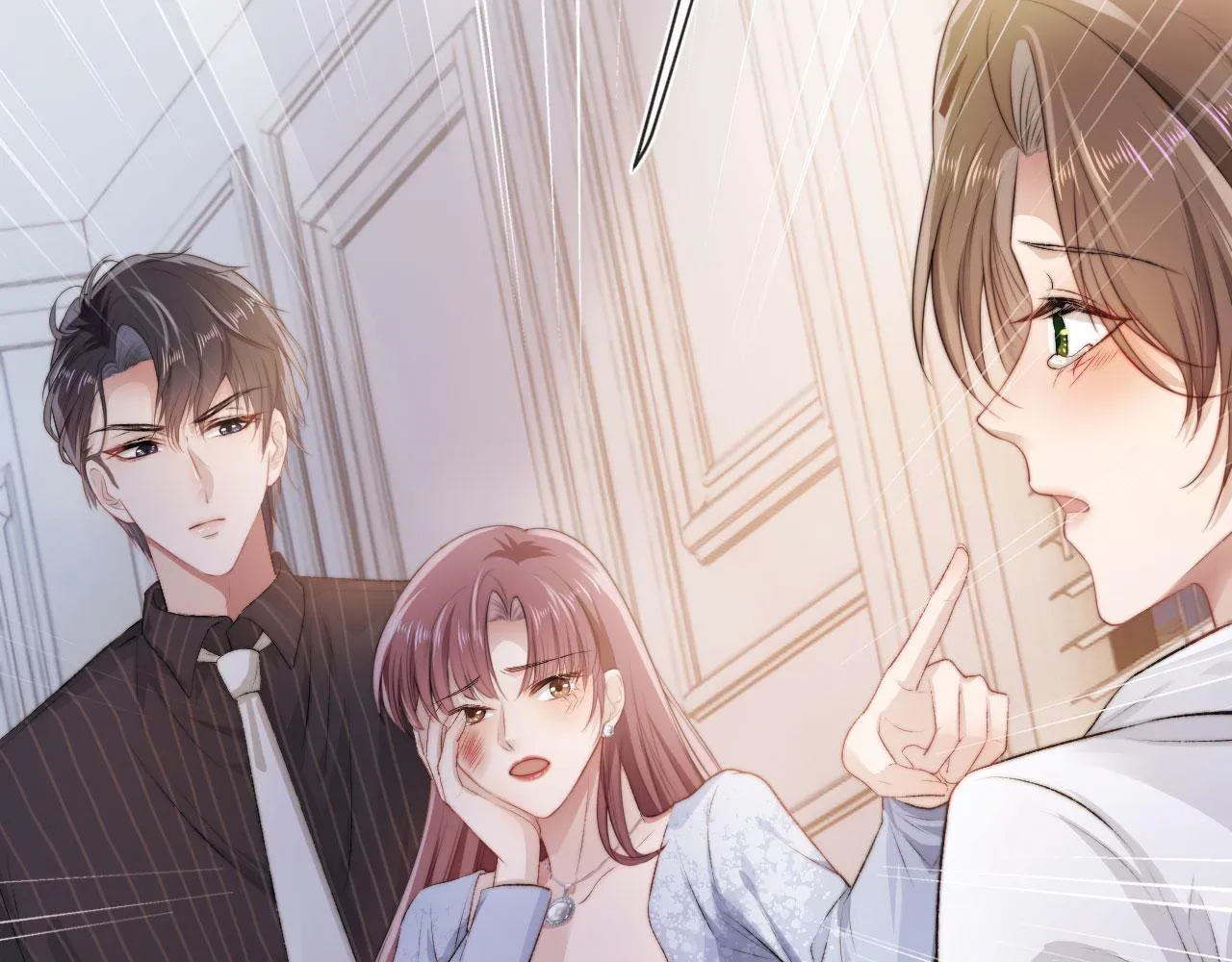 第5话 美人飙戏 第23页