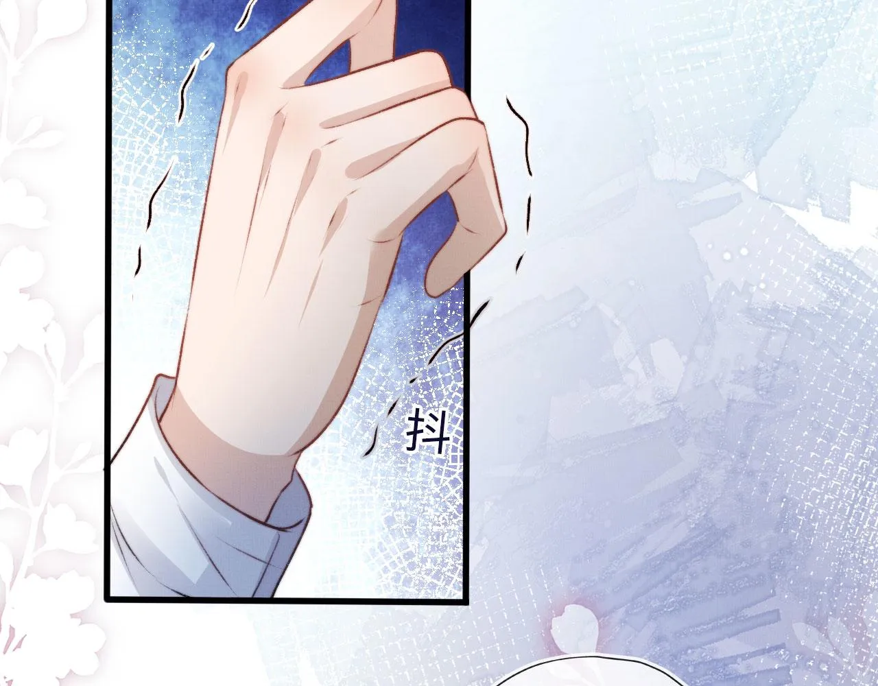第5话 美人飙戏 第31页
