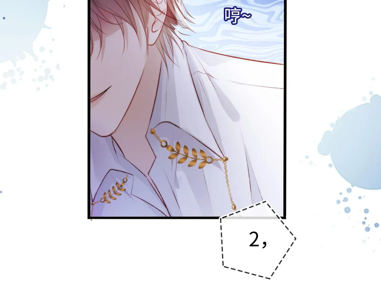 第5话 美人飙戏 第54页