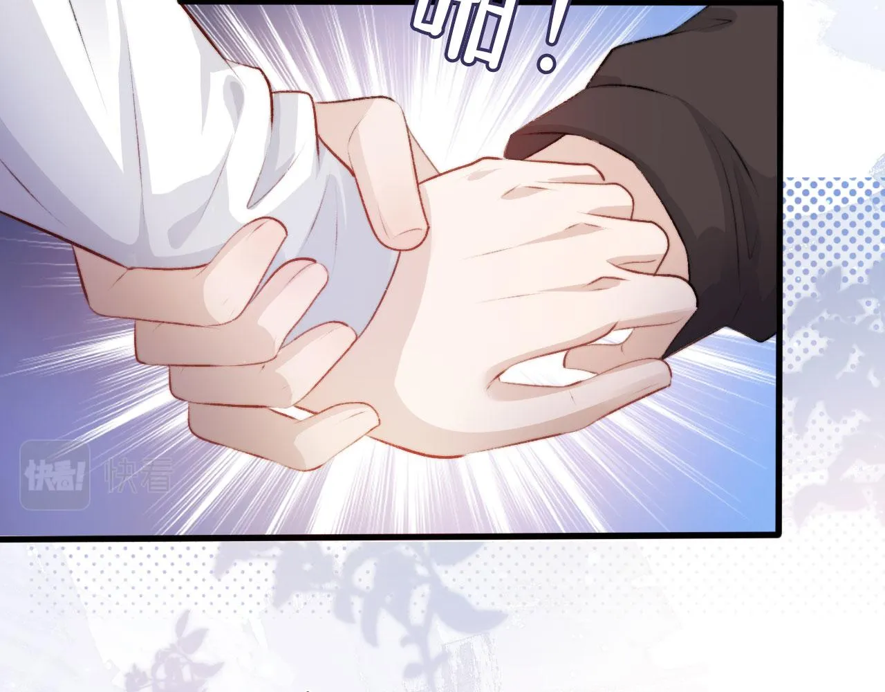 第5话 美人飙戏 第56页