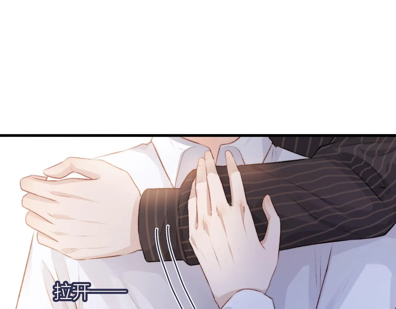 第5话 美人飙戏 第61页