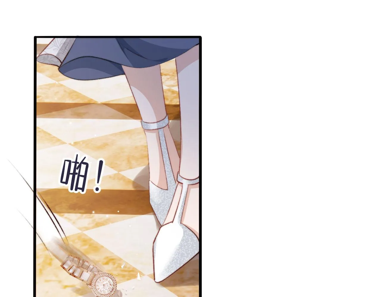 第5话 美人飙戏 第76页