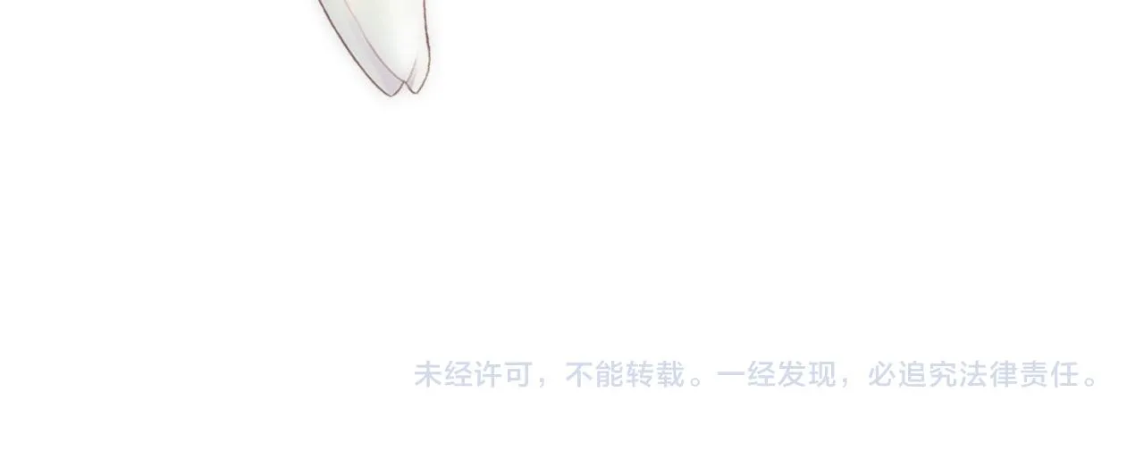 第5话 美人飙戏 第107页