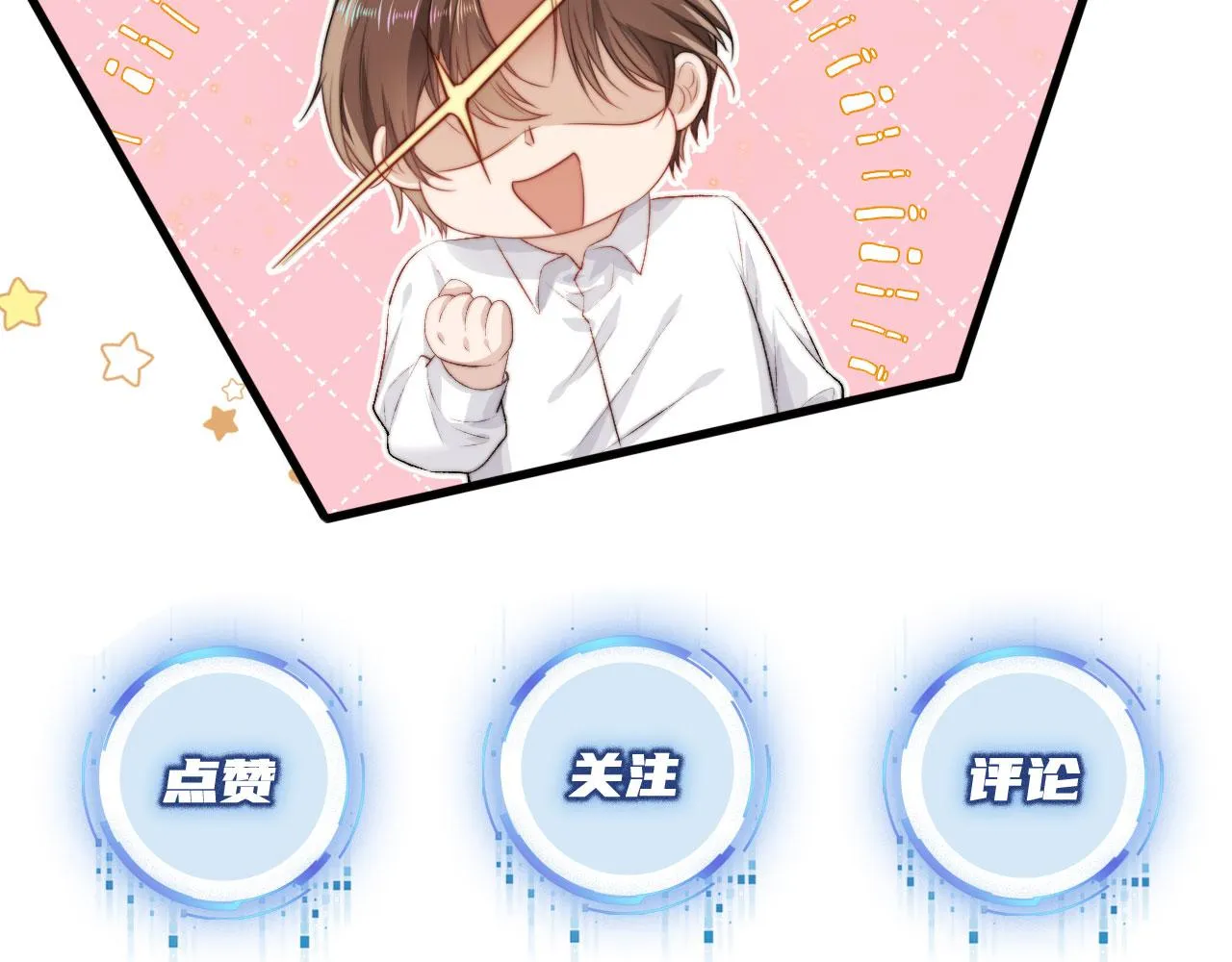 第5话 美人飙戏 第120页