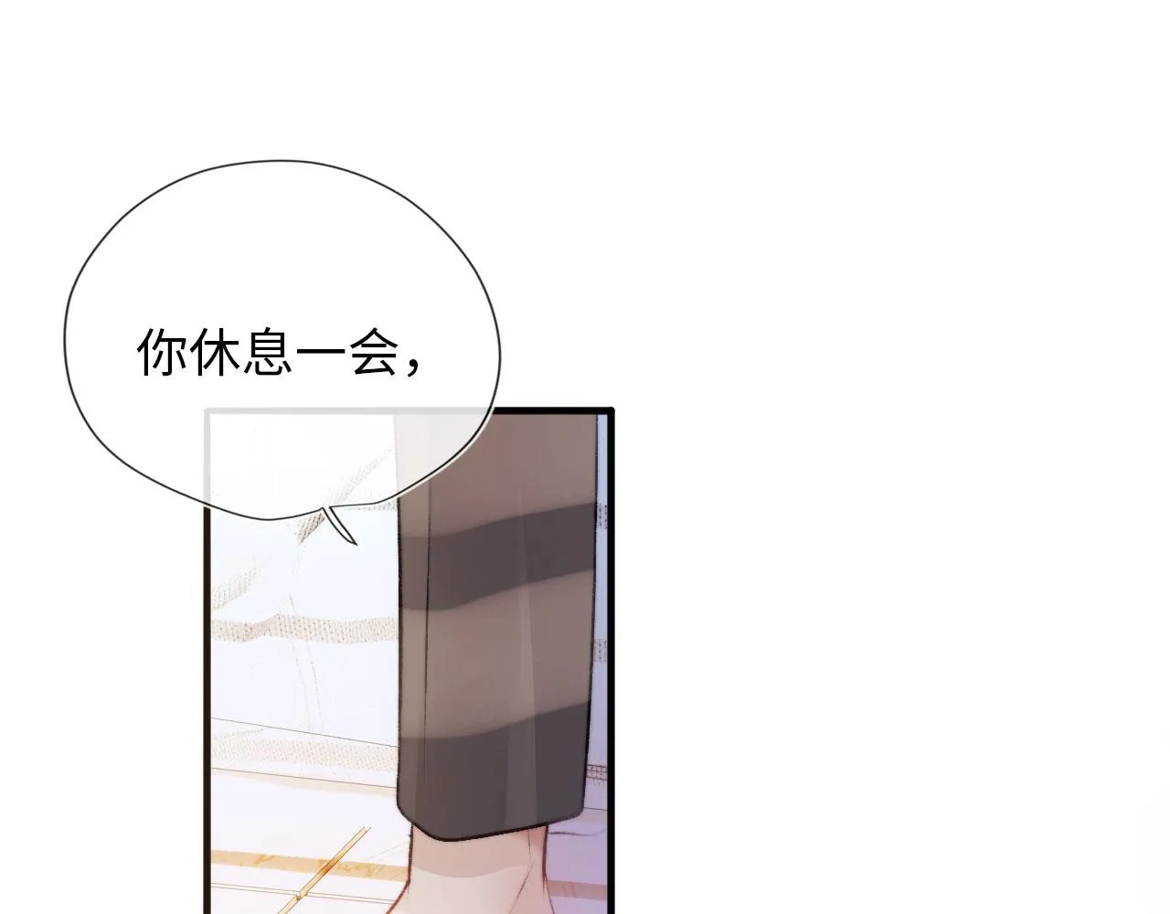 第3话 影帝时刻 第49页