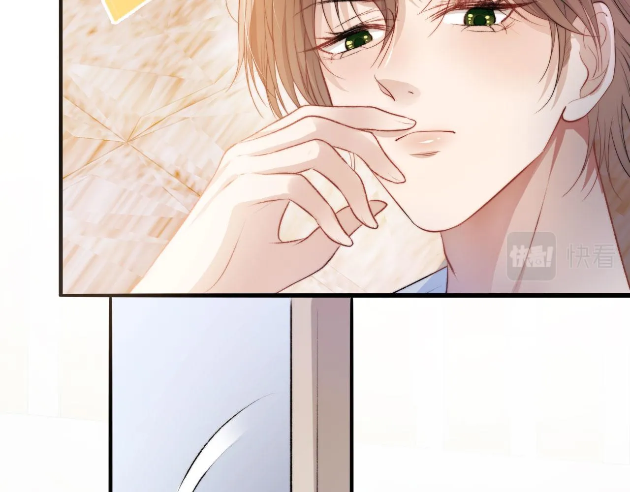 第3话 影帝时刻 第59页