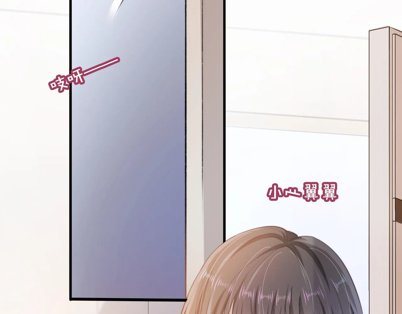 第3话 影帝时刻 第60页