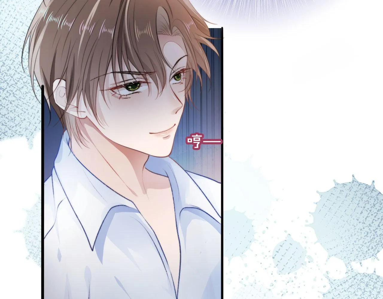 第3话 影帝时刻 第69页
