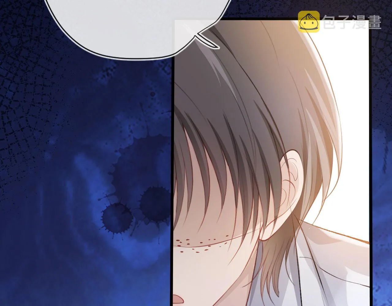 第3话 影帝时刻 第109页