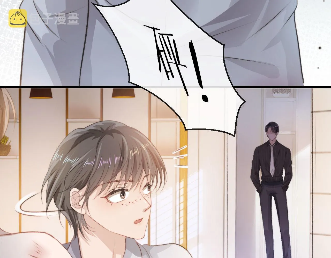第3话 影帝时刻 第127页