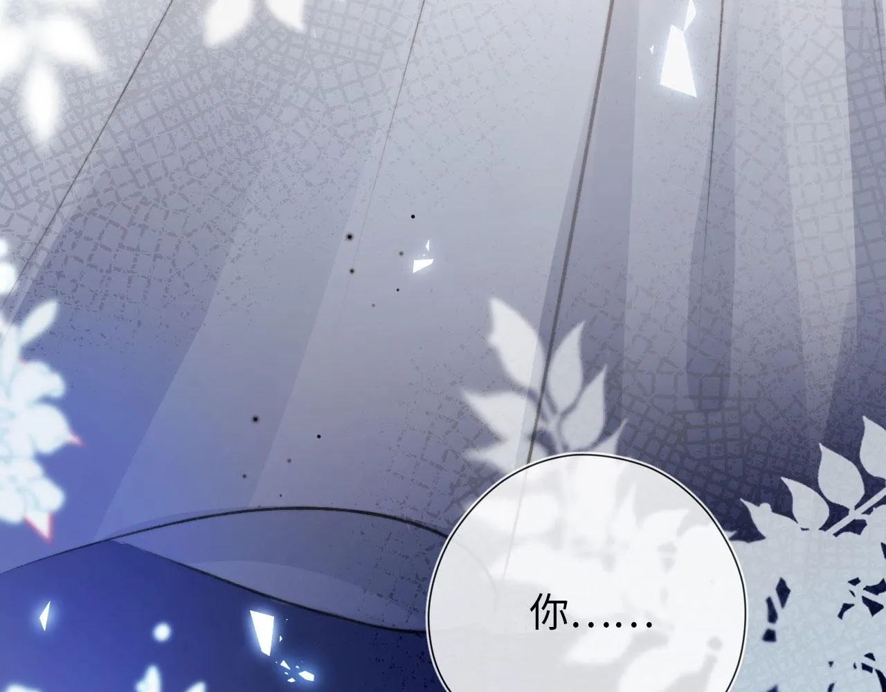 第3话 影帝时刻 第144页