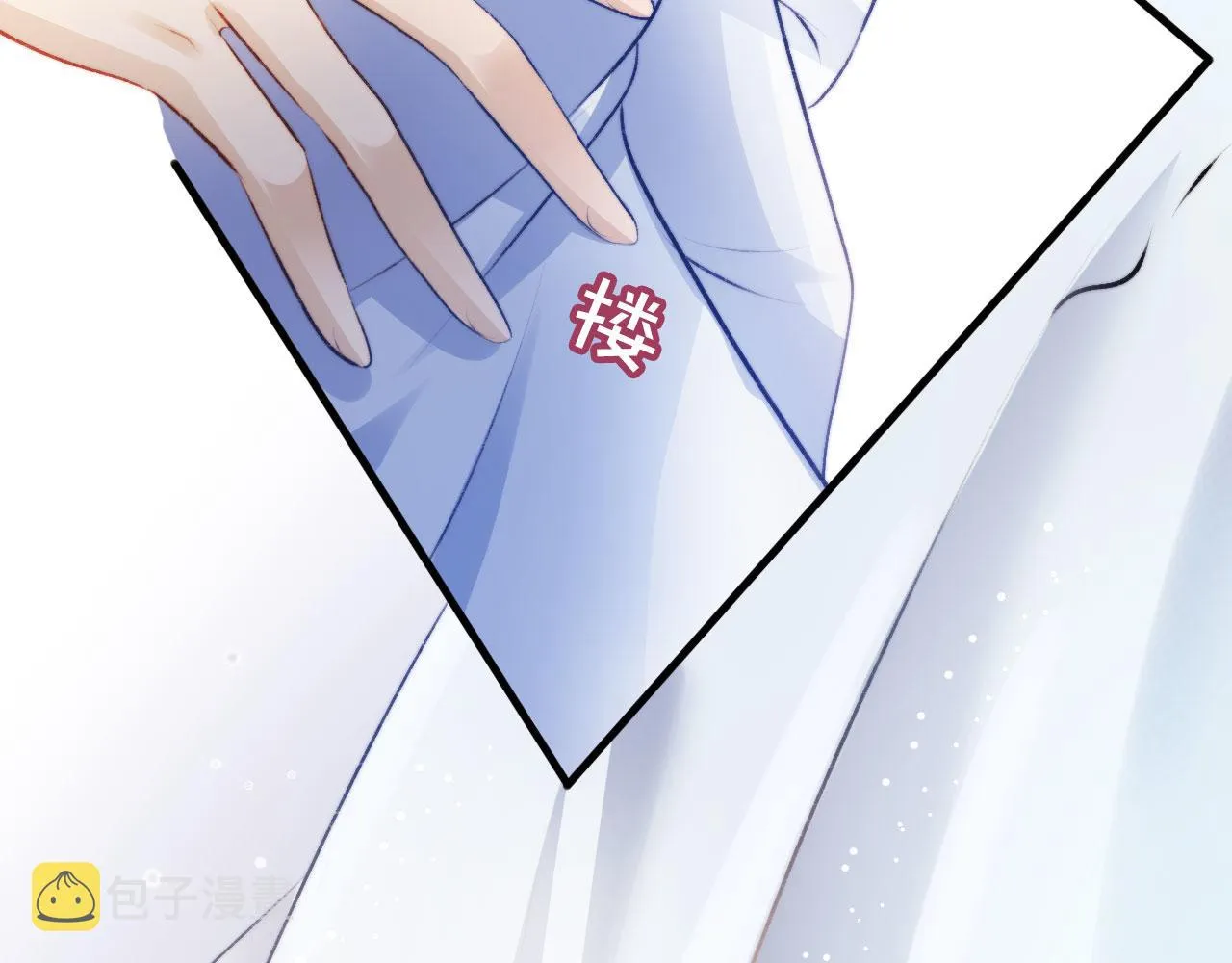 第3话 影帝时刻 第151页