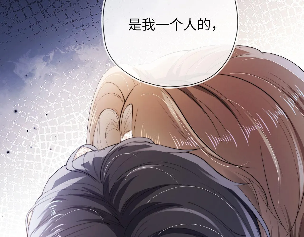 第3话 影帝时刻 第157页