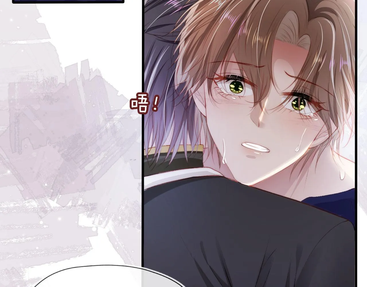 第30话 都是我的错 第6页