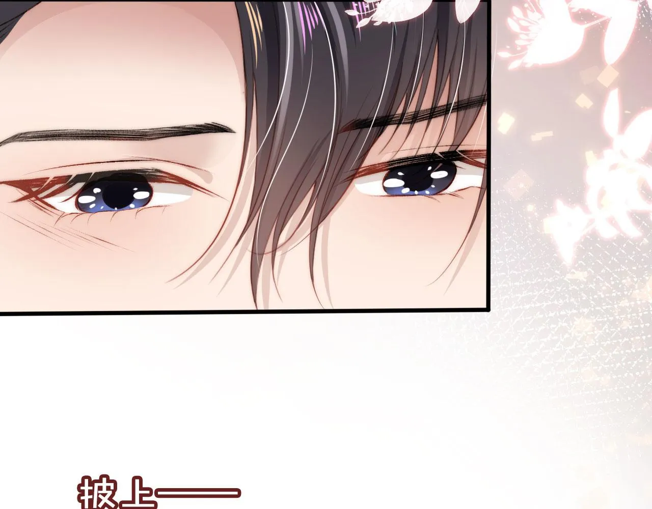 第30话 都是我的错 第9页