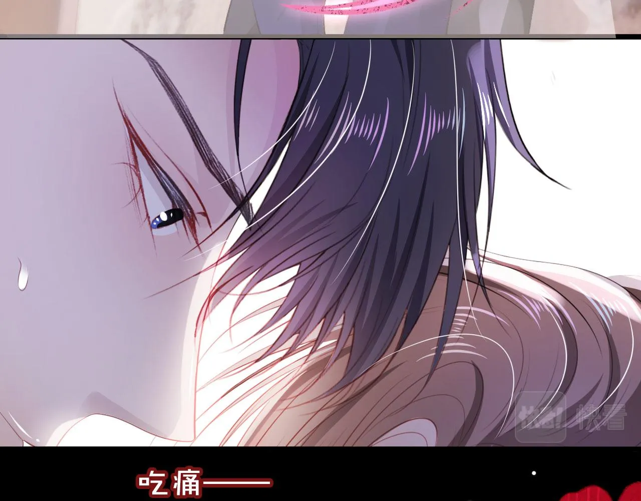 第30话 都是我的错 第32页