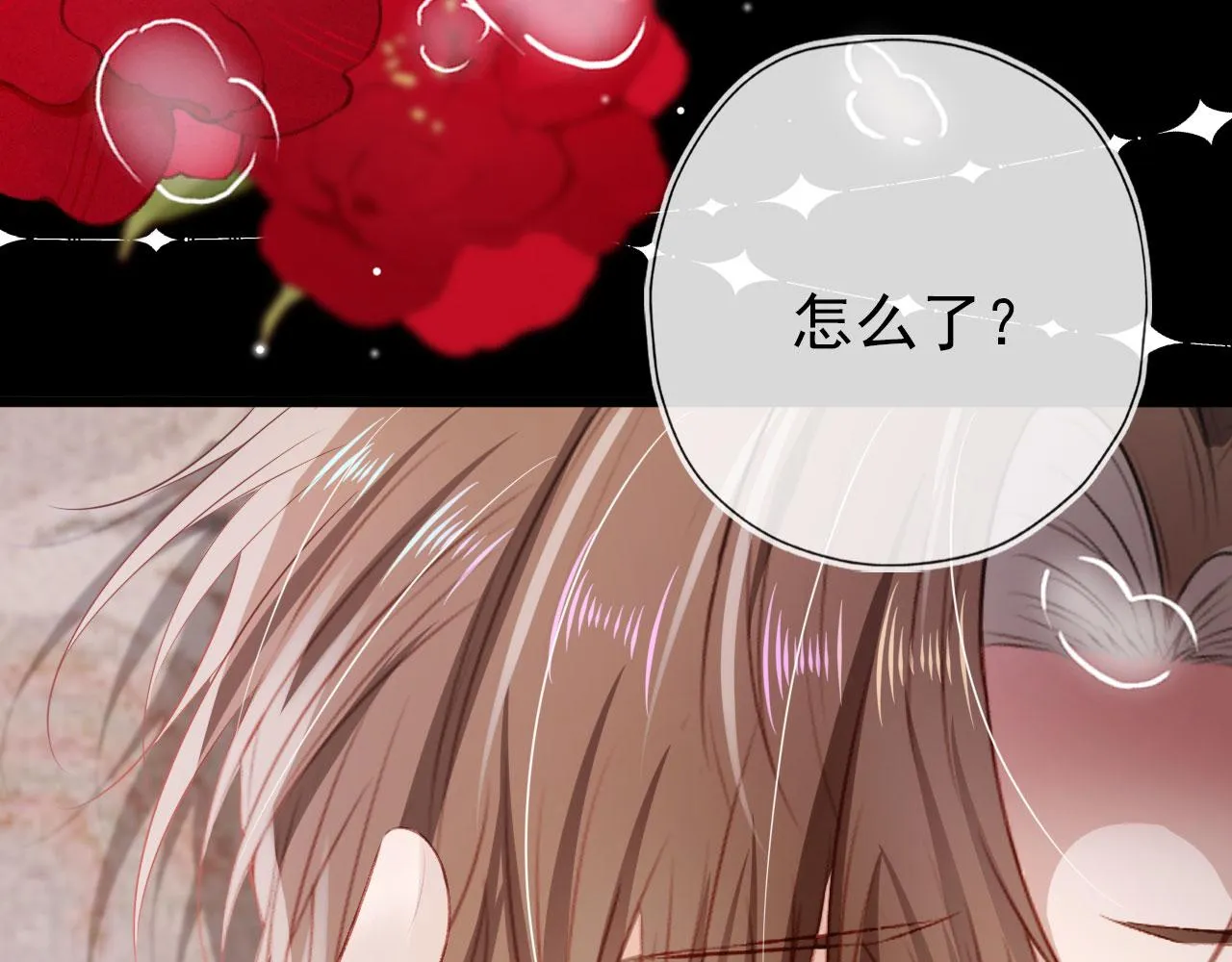 第30话 都是我的错 第37页