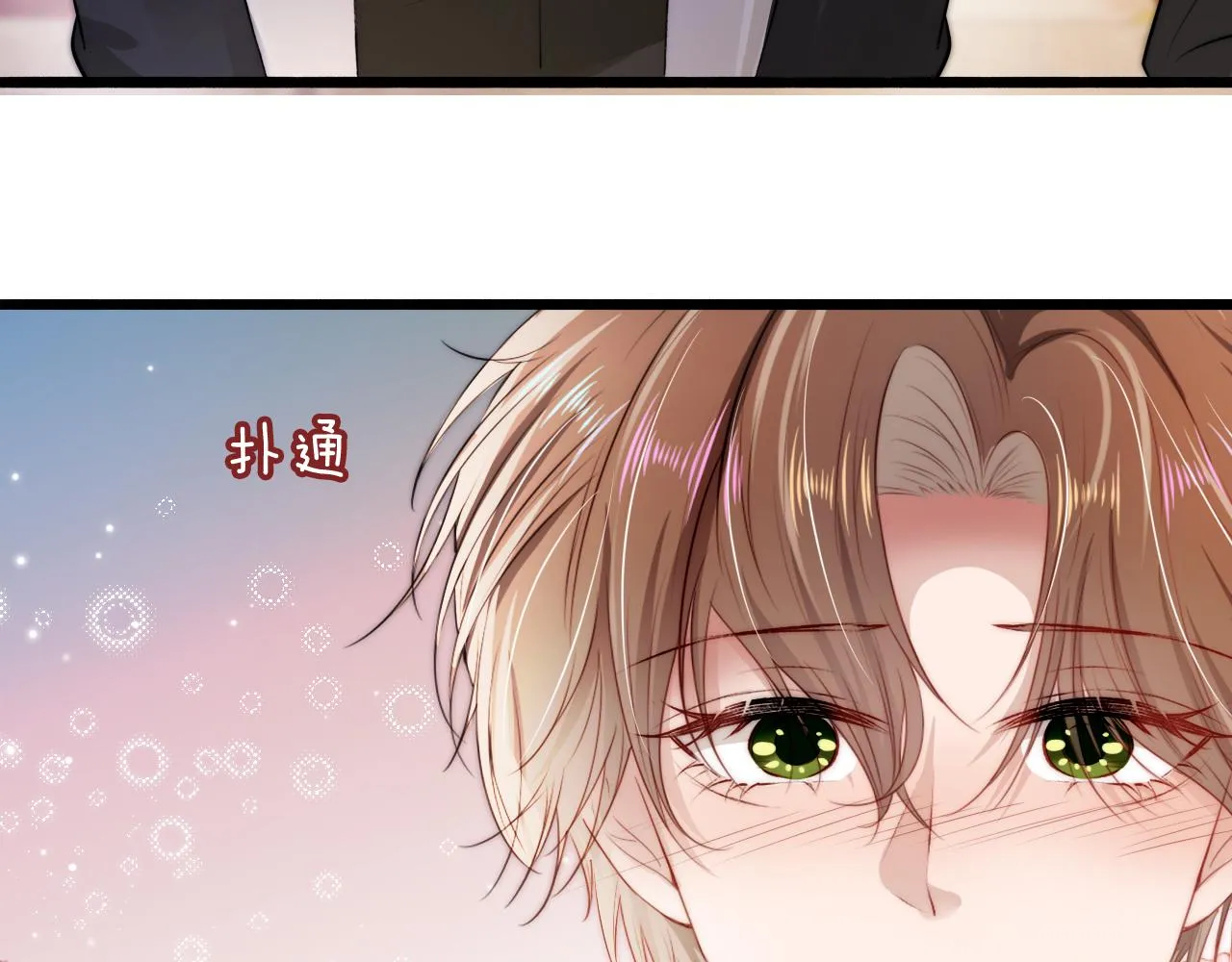 第30话 都是我的错 第57页