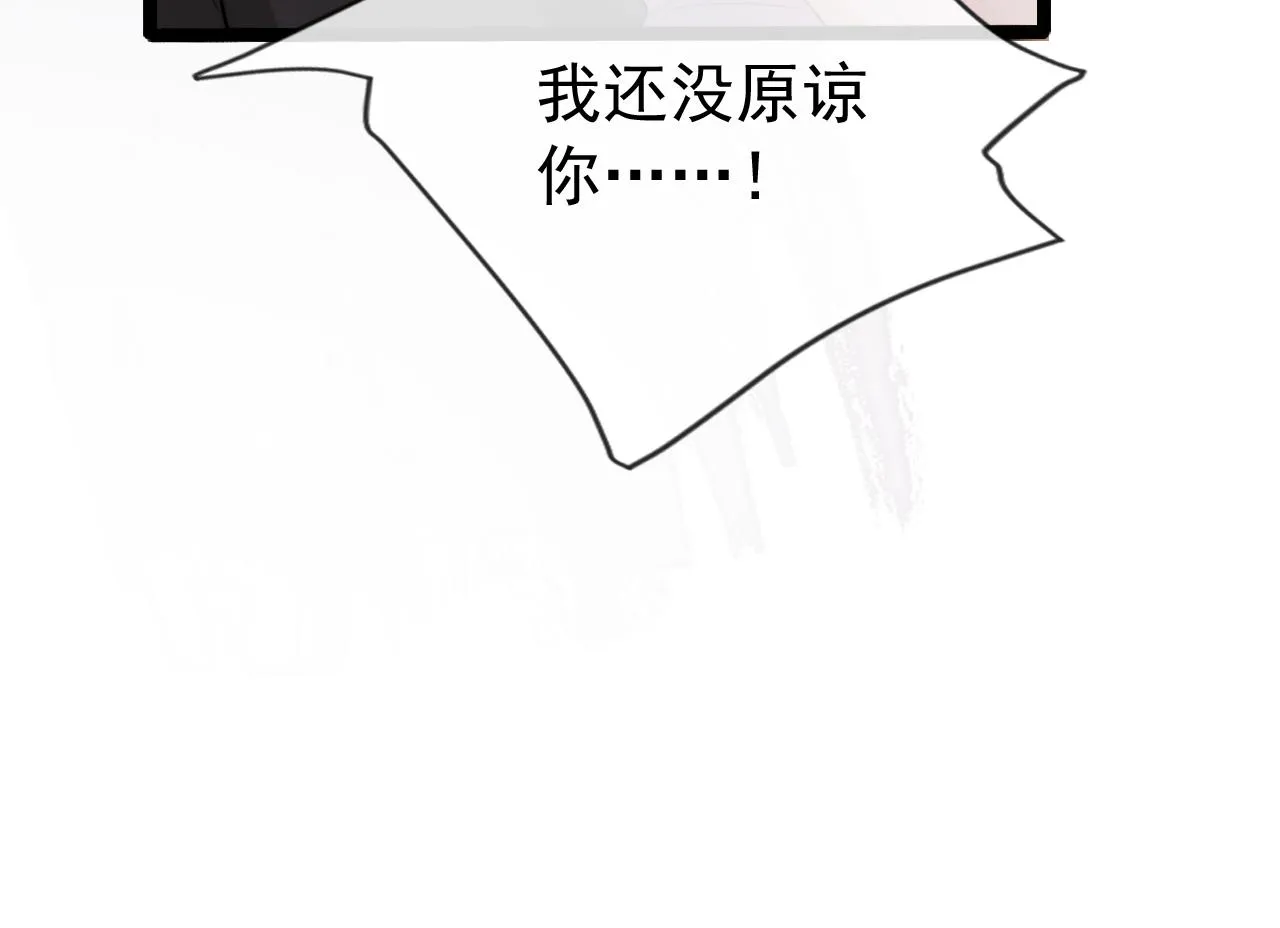 第30话 都是我的错 第74页