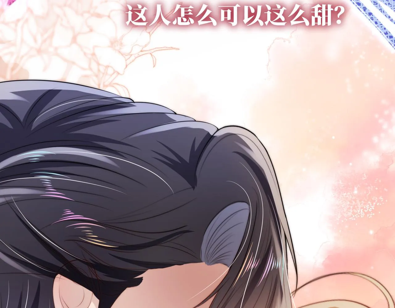 第30话 都是我的错 第80页