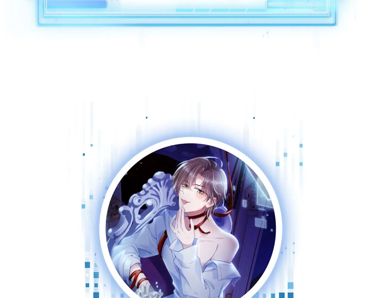 第30话 都是我的错 第103页