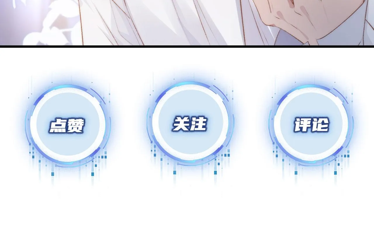 第30话 都是我的错 第106页