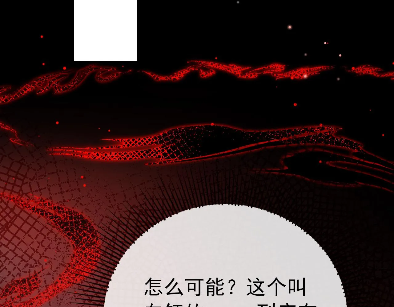 第31话 质问 第35页