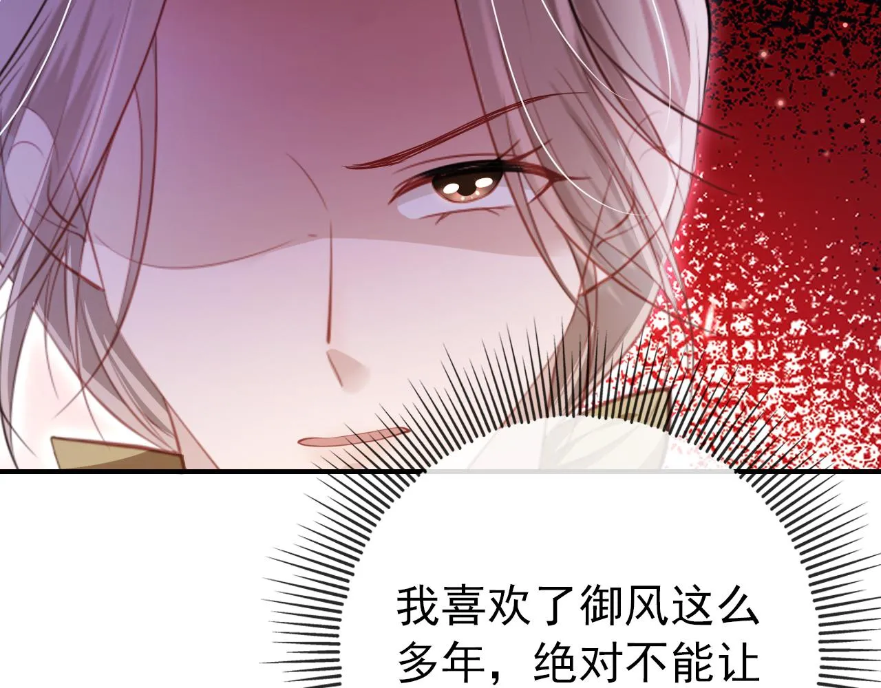 第31话 质问 第40页
