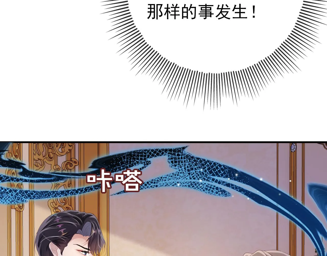 第31话 质问 第41页