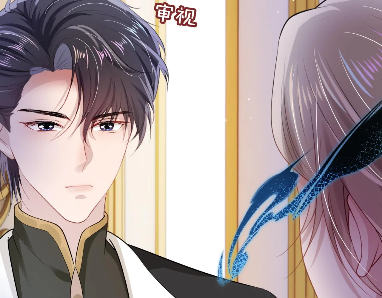 第31话 质问 第44页