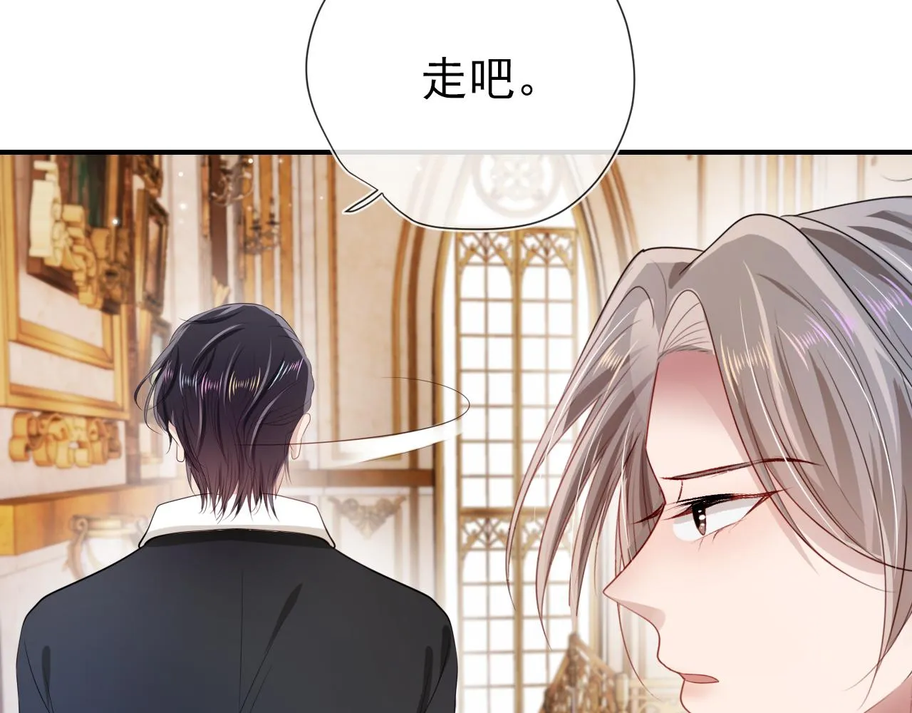 第31话 质问 第46页