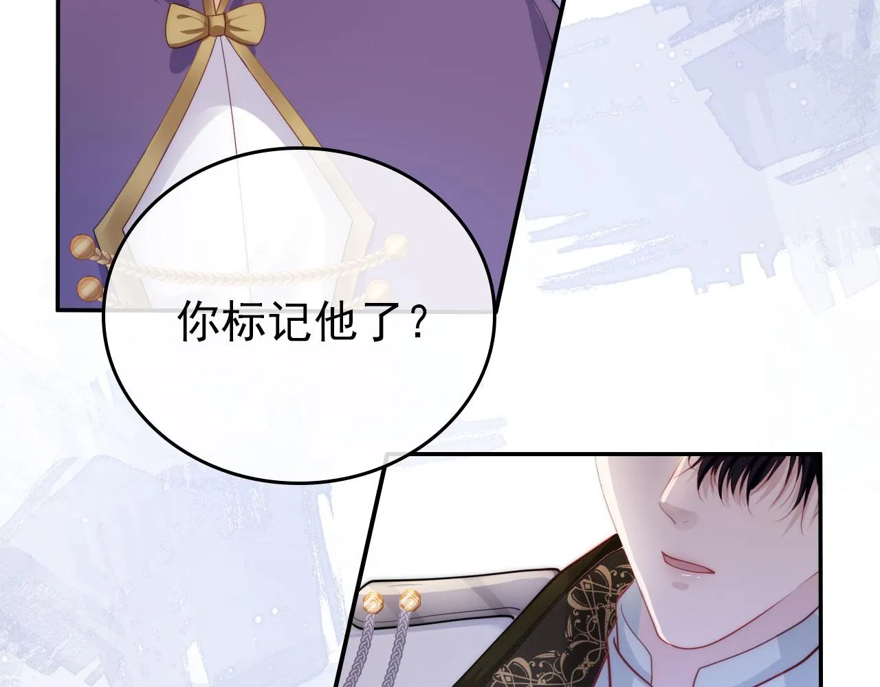 第31话 质问 第53页