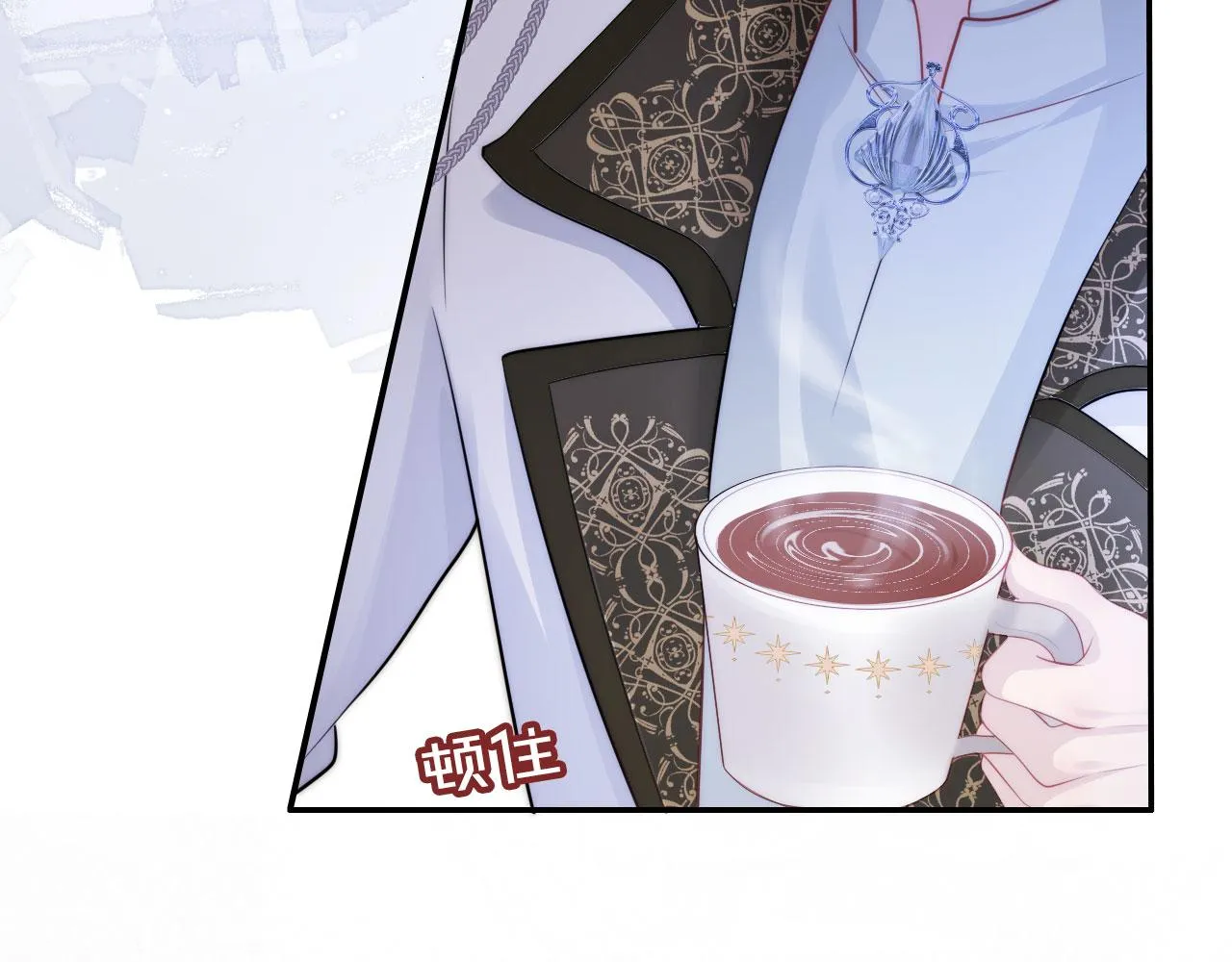 第31话 质问 第54页