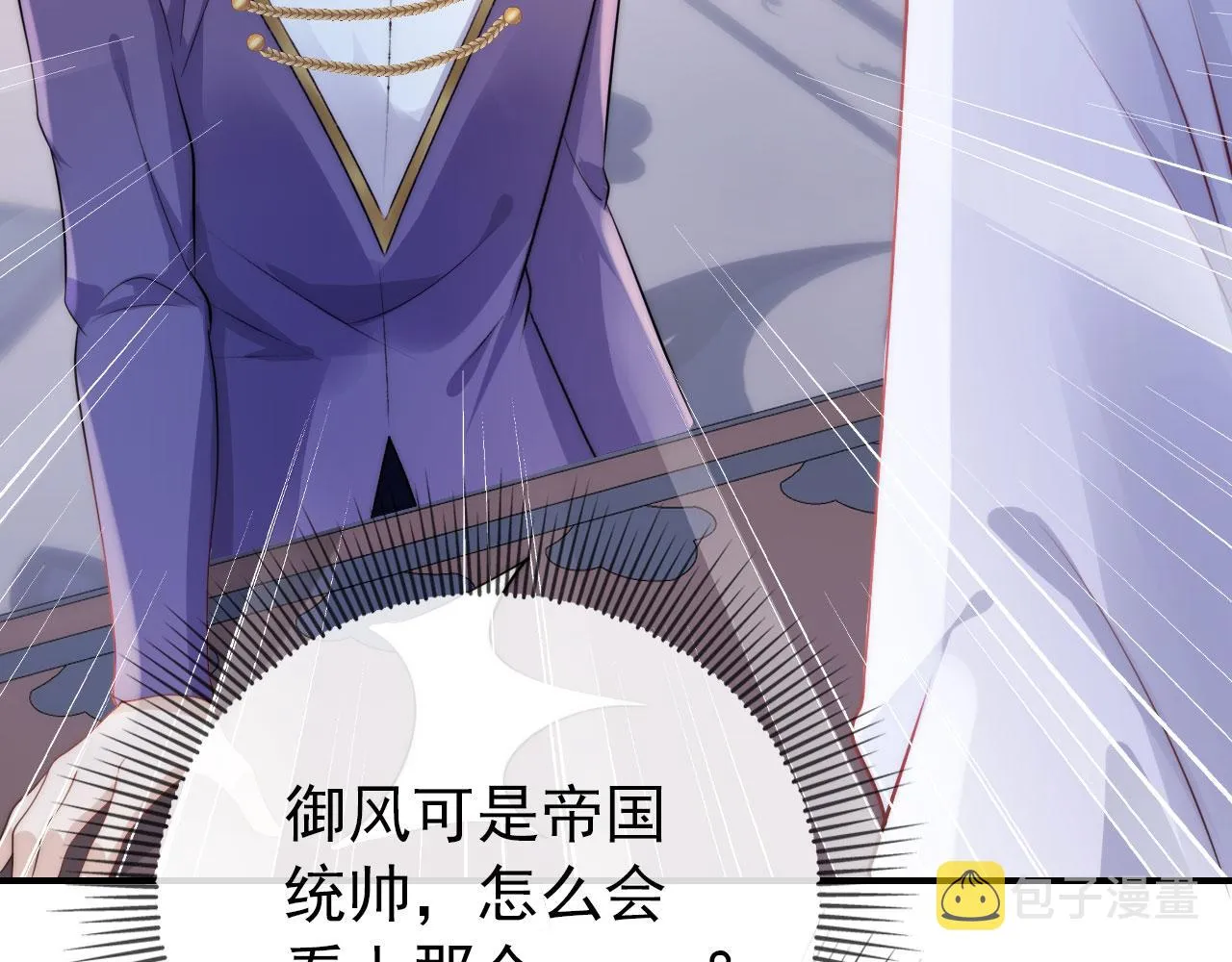 第31话 质问 第60页