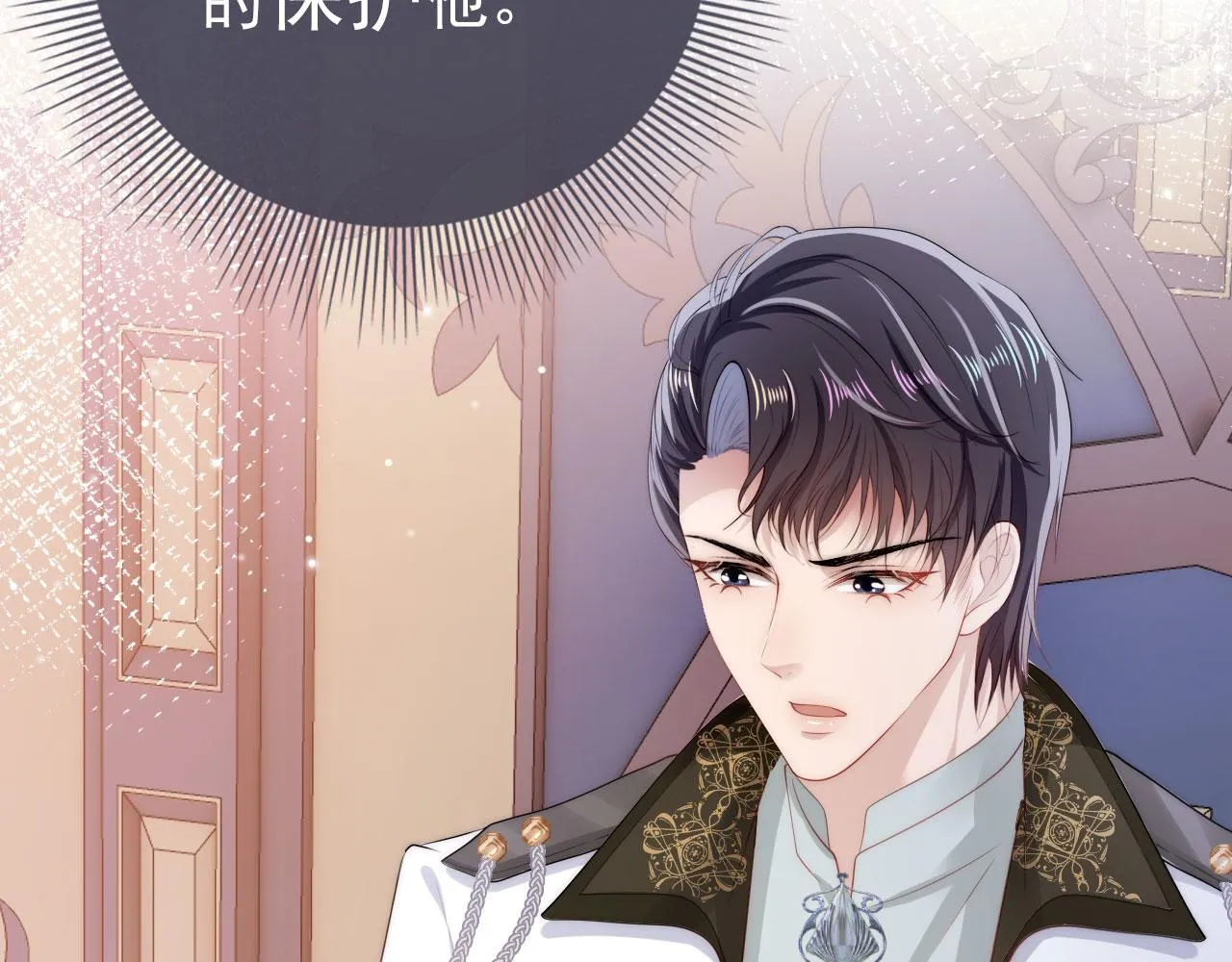 第31话 质问 第64页