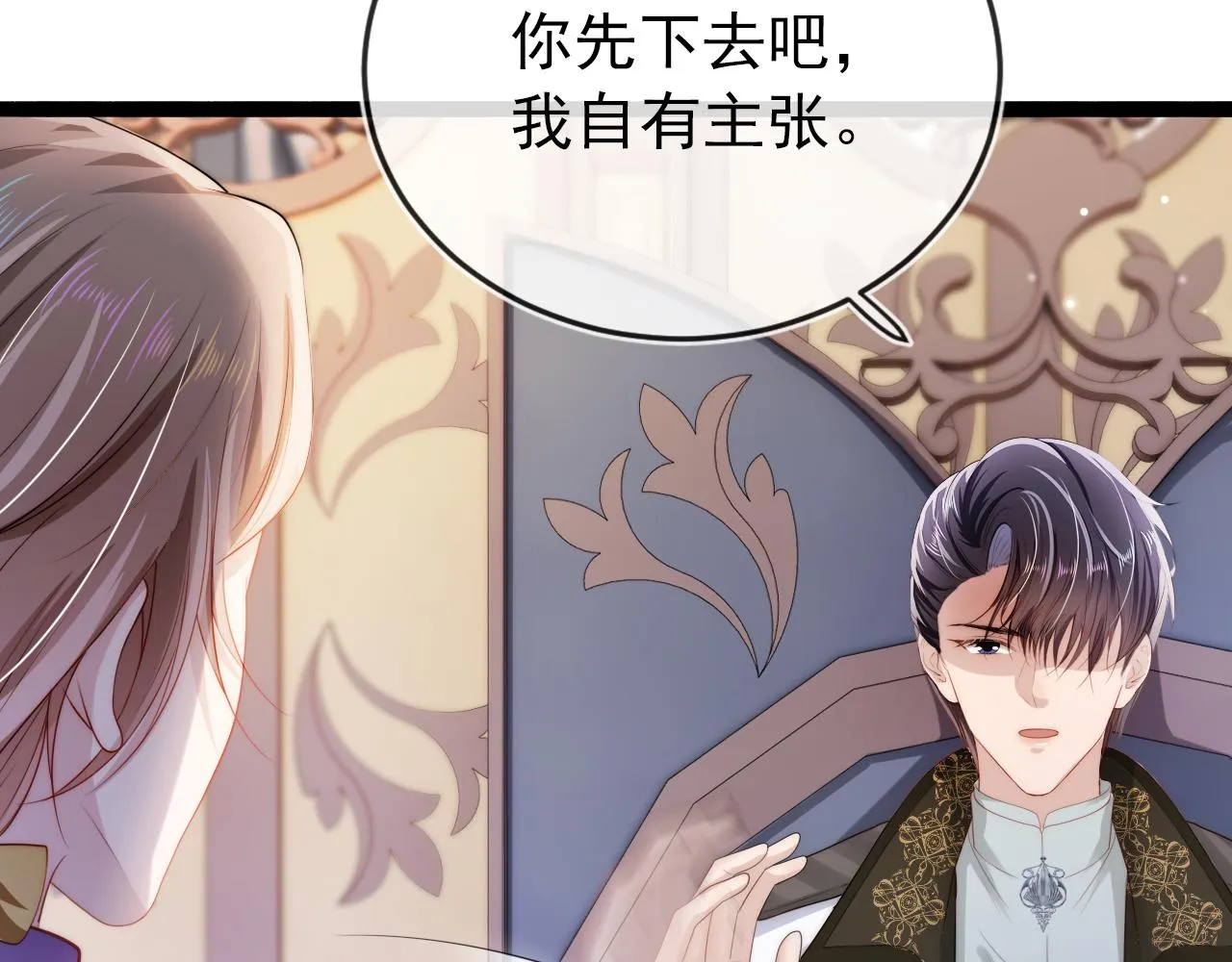 第31话 质问 第93页